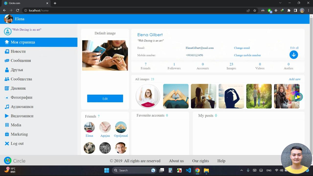 Preview of the Circle social networking platform